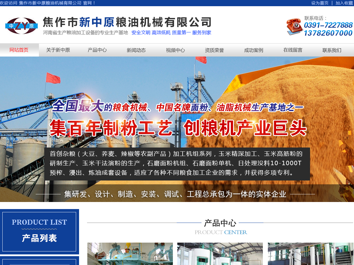 一臺(tái)小型的油脂設(shè)備多少錢？質(zhì)量怎么樣？